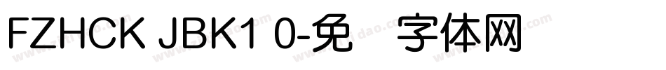 FZHCK JBK1 0字体转换